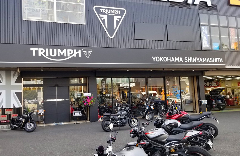トライアンフ横浜新山下