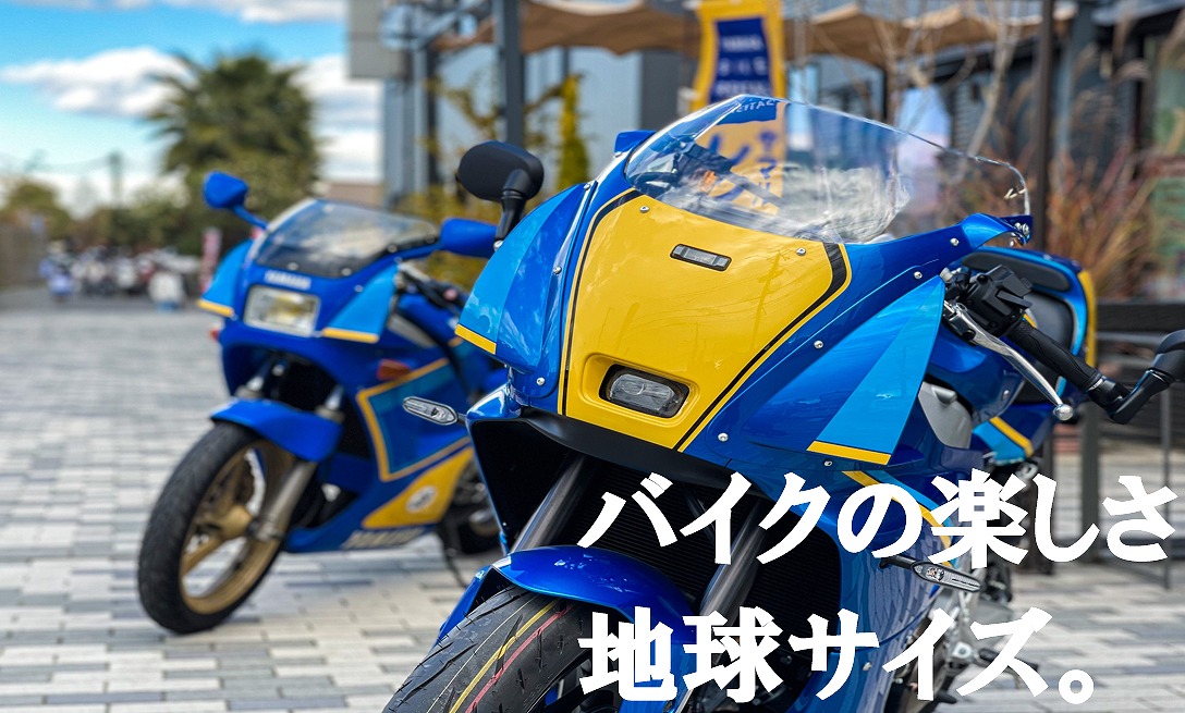 横浜戸塚チャンネルさんからお祝いを頂きました!