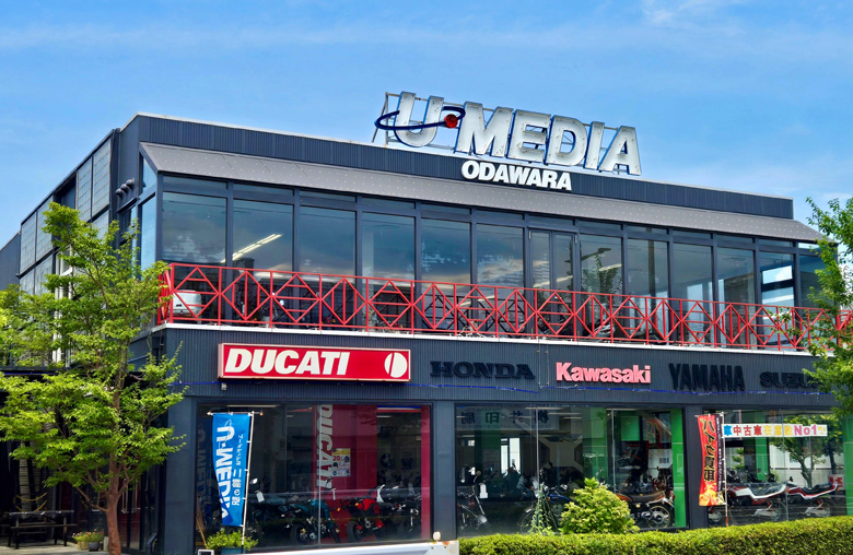 ユーメディア小田原