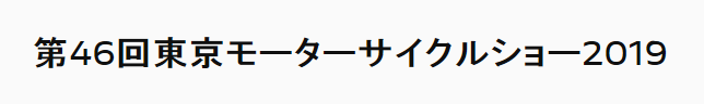 記事イメージ