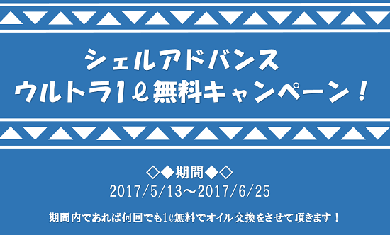 記事イメージ