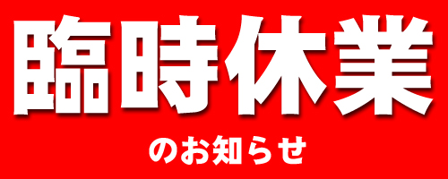 記事イメージ