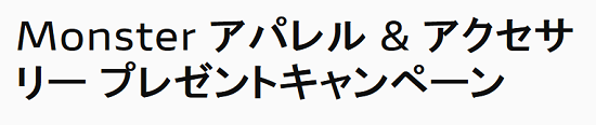 記事イメージ