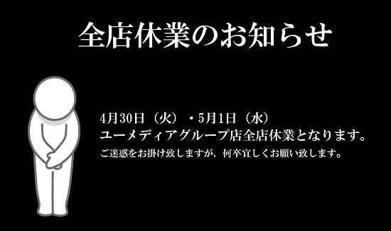 記事イメージ