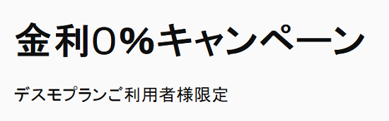 記事イメージ