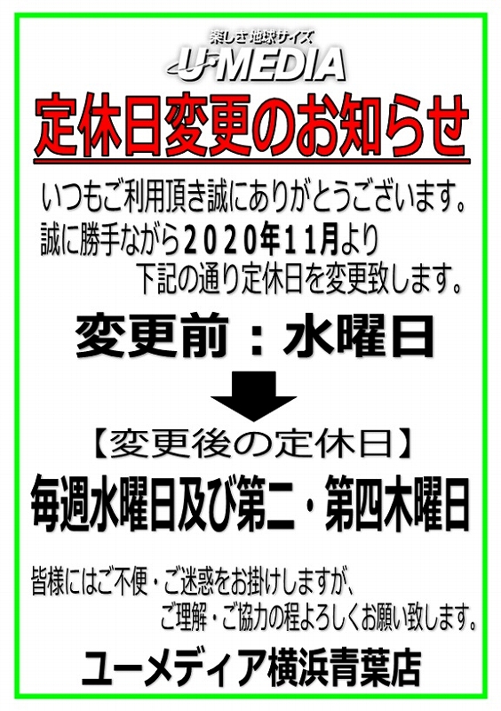 記事イメージ