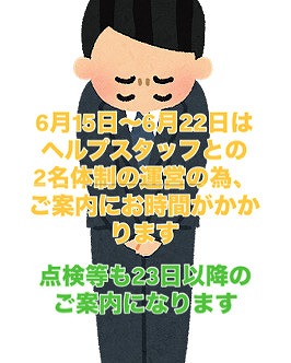 記事イメージ