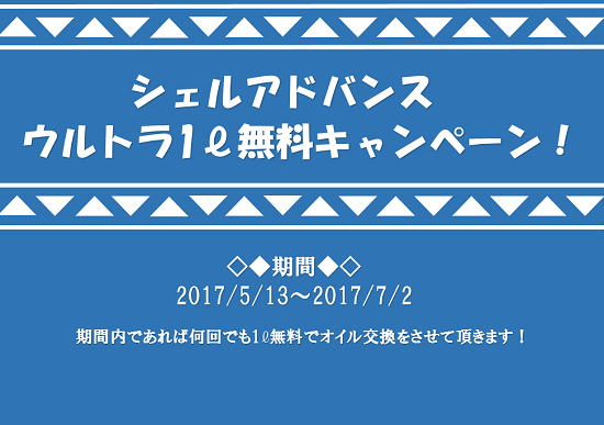 記事イメージ