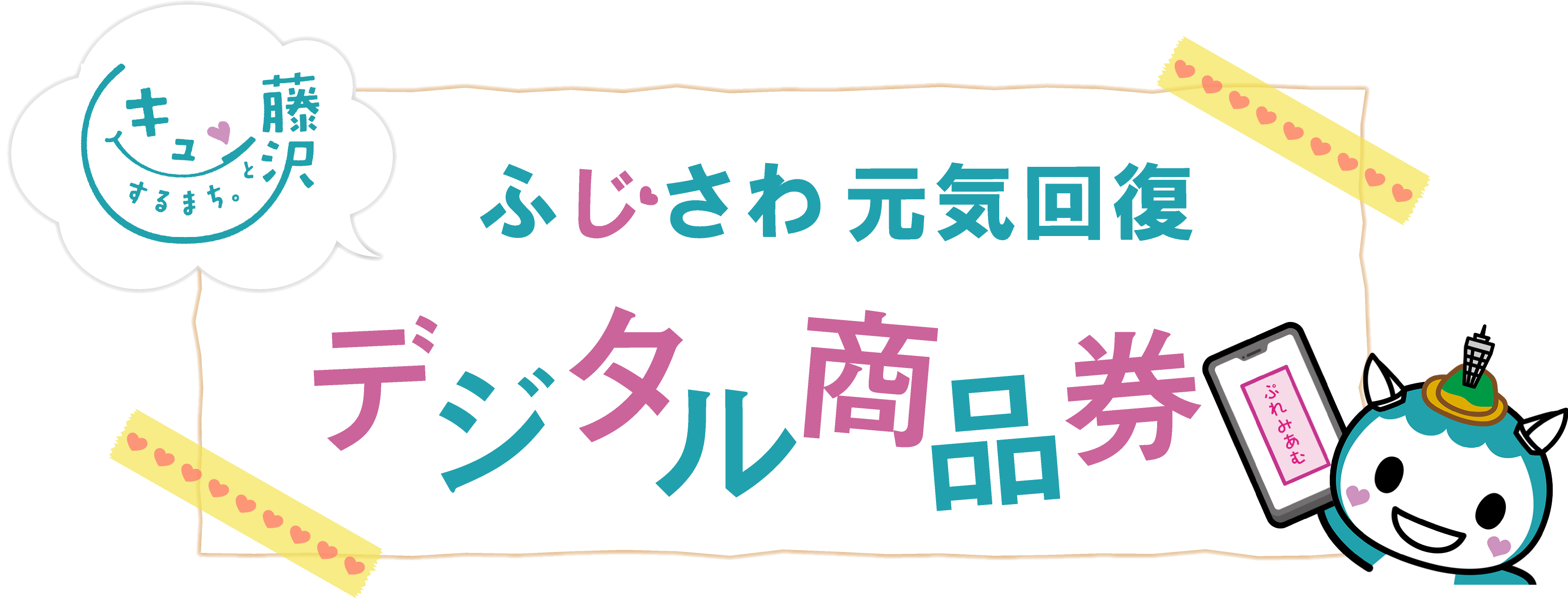 記事イメージ