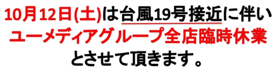 記事イメージ