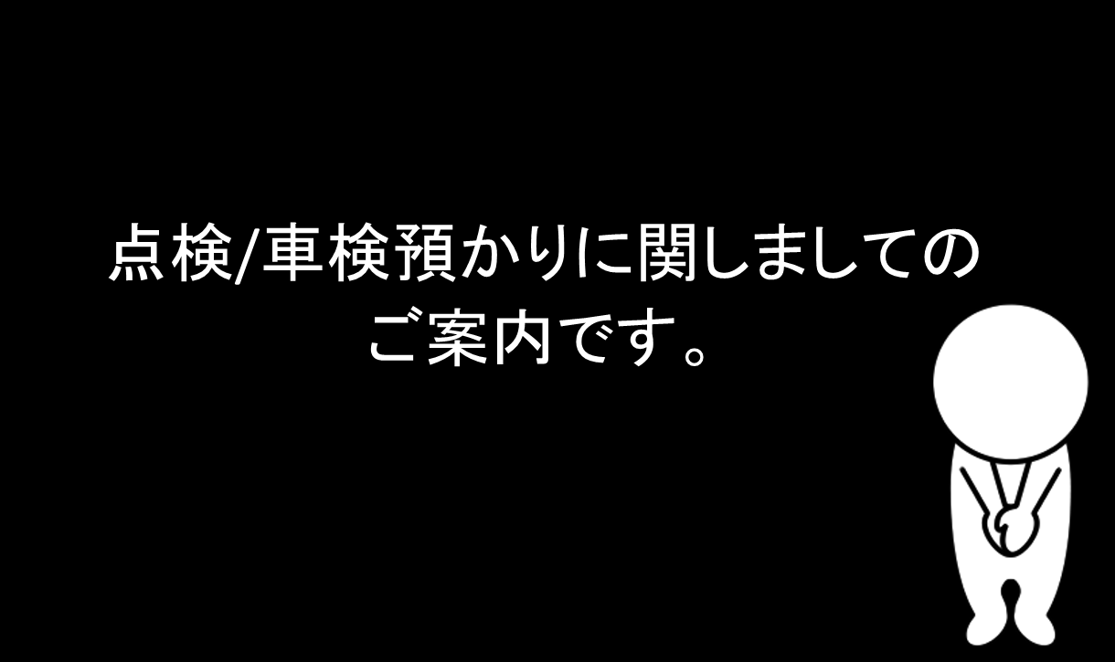 記事イメージ