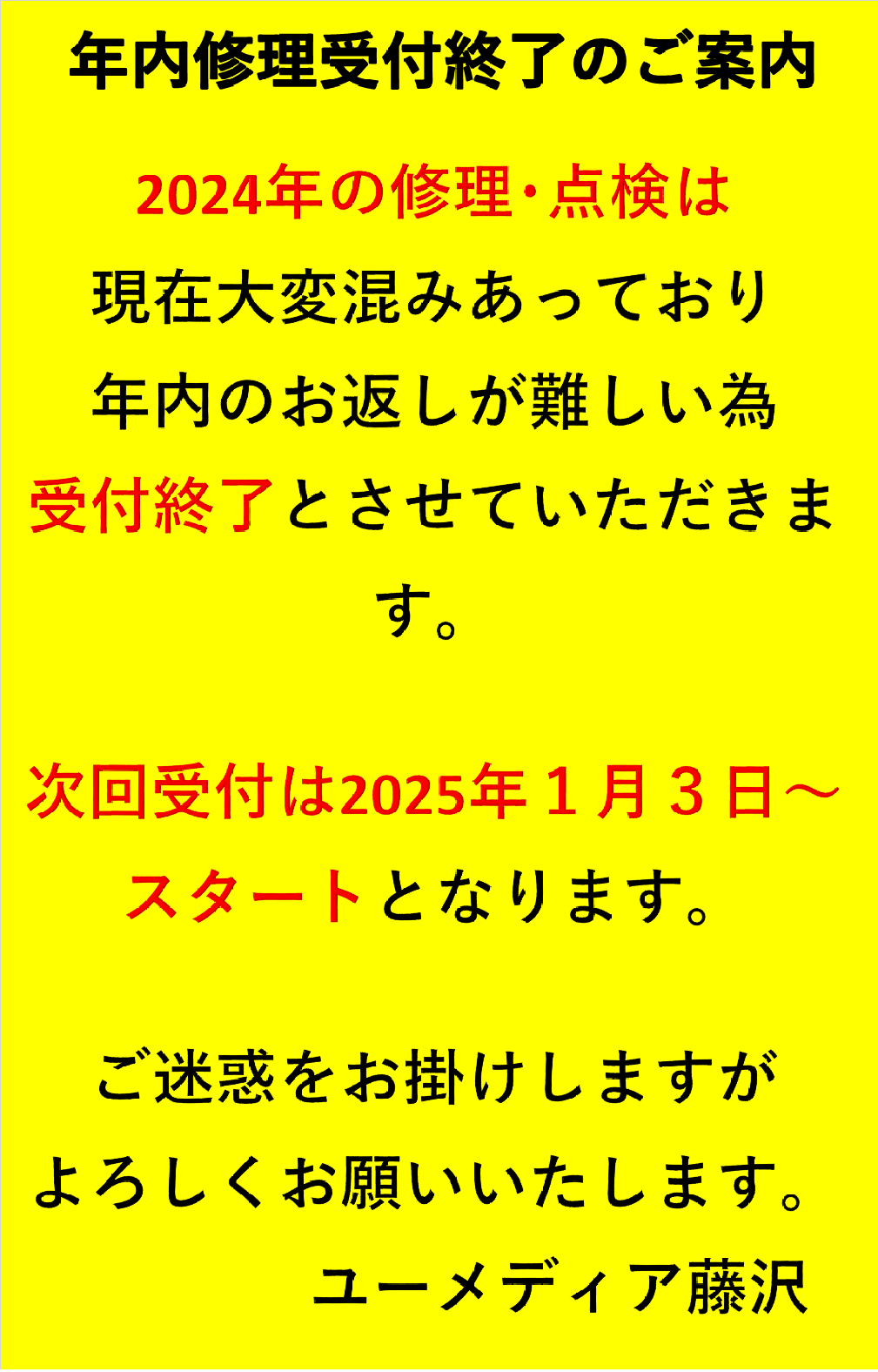 記事イメージ