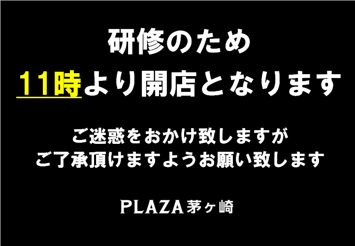 記事イメージ