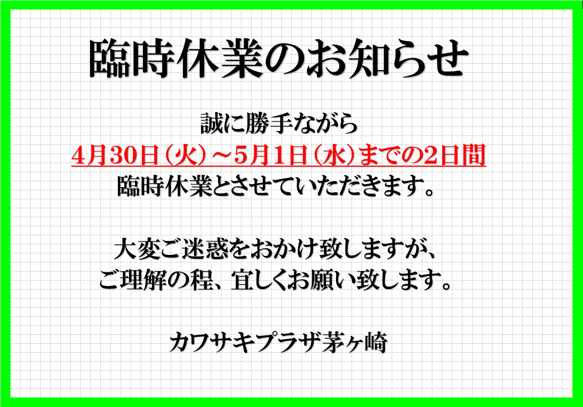 記事イメージ