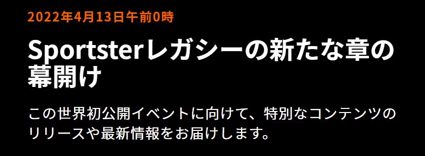 記事イメージ