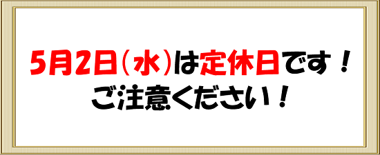 記事イメージ