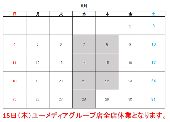 記事イメージ