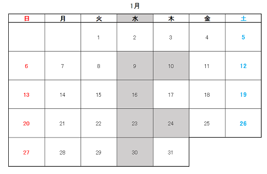 記事イメージ